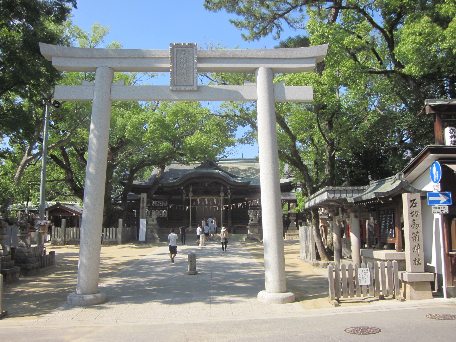 石切劔箭 つるぎや 神社