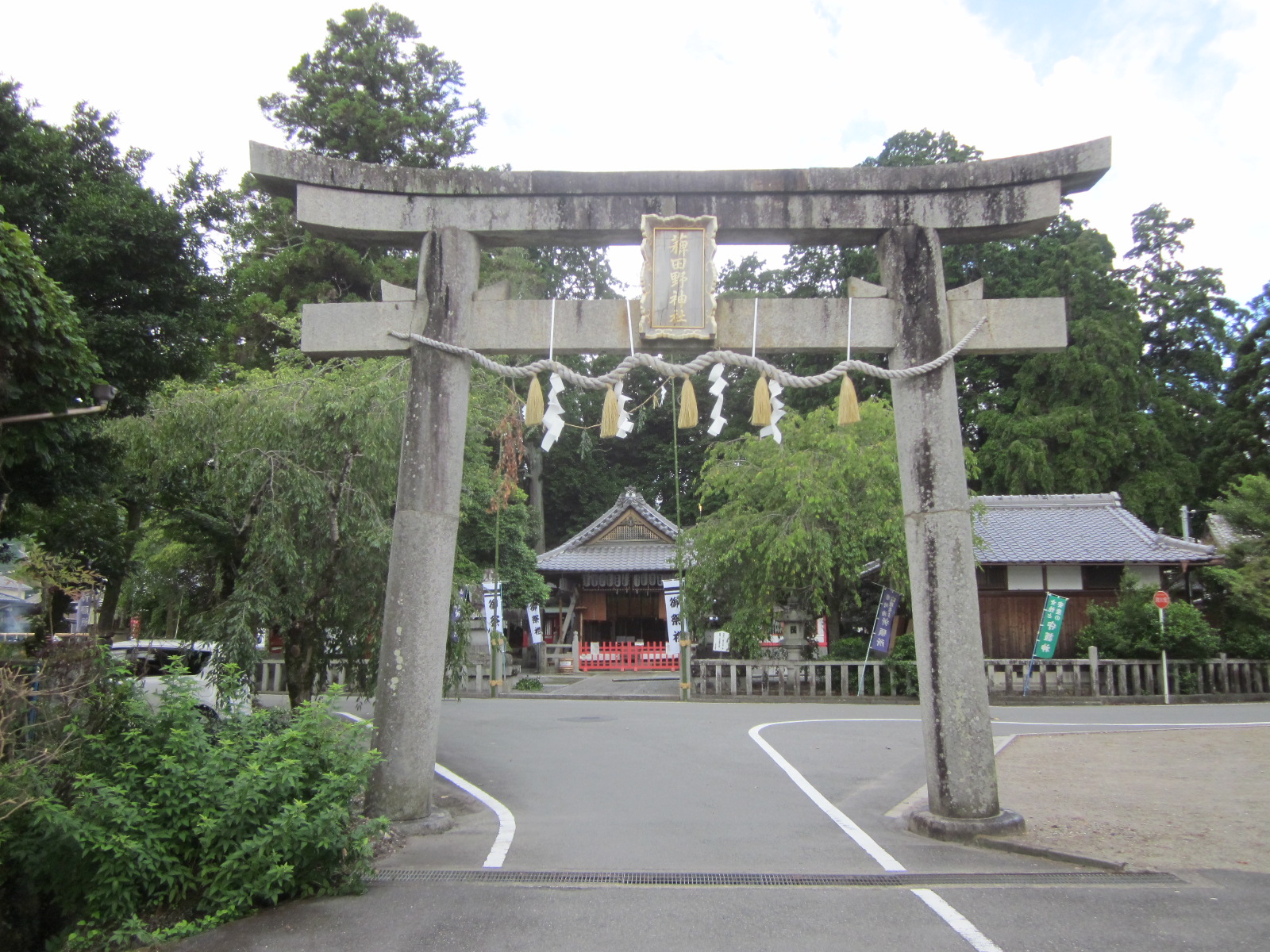 稗田野 ひえだの 神社